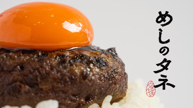 【AKOMEYA TOKYO】5月9日(月)より、「ぴりり祭り」開催！