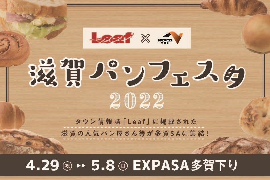 ミツカン水の文化センター　第4回アジア・太平洋水サミットの現地展示会に出展　