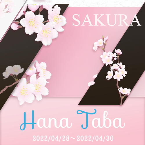 英国のカカオライフスタイルブランド「ホテルショコラ」、シーズン限定メニュー『ザクザククッキーサンデー』&『クッキークリームチョック』を4月29日(金・祝日)より発売 !!