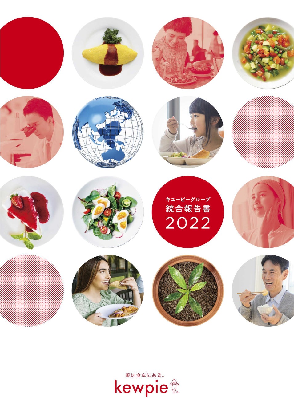 初の「ドラゴンクエストシリーズ」コラボ!「ドラゴンクエストけしケシ!」がサーティワンに登場!「サーティワン×ドラゴンクエストけしケシ」