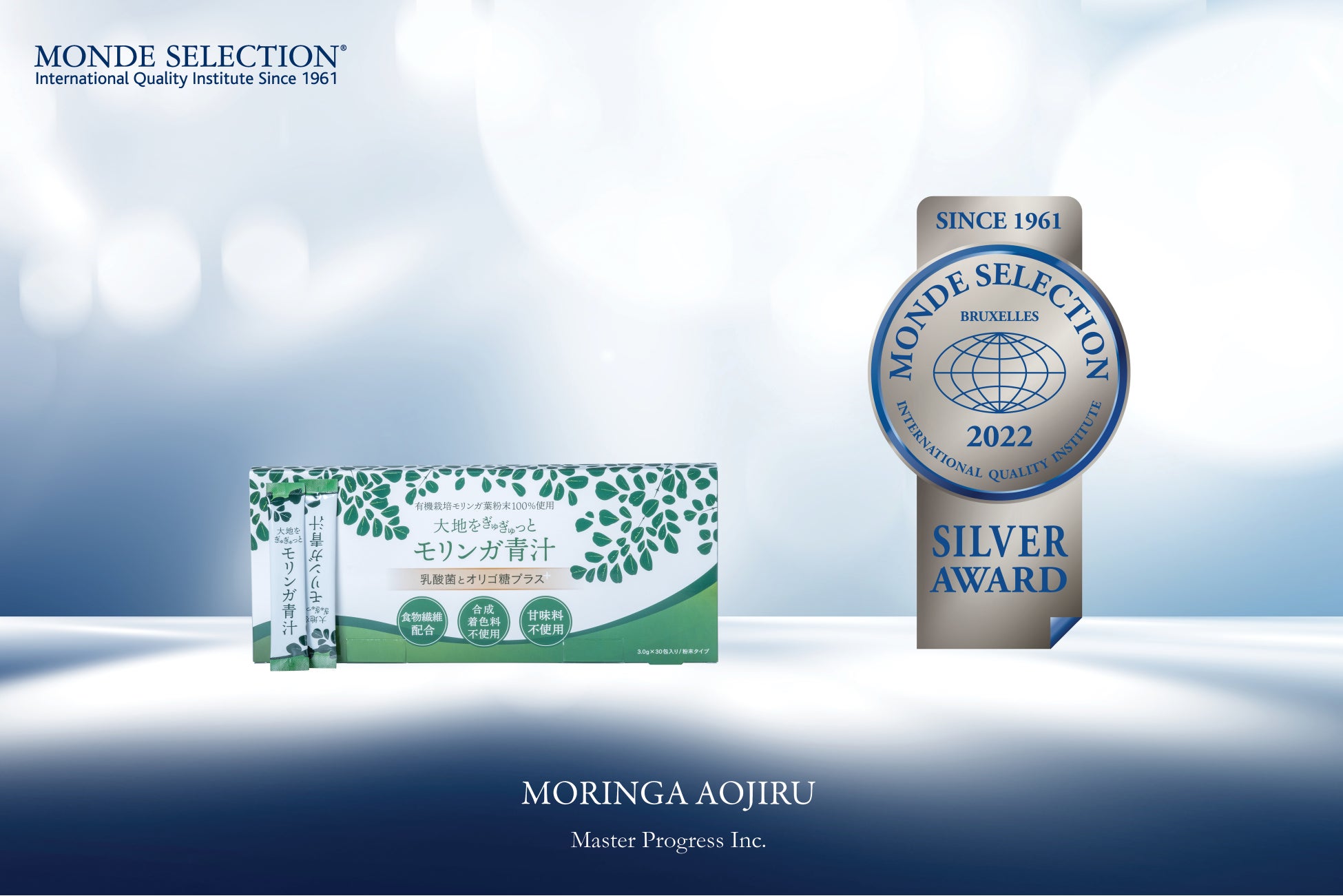 2022年5月1日（日）より開催！2年ぶりに「大人のビアガーデン」グランフロント大阪にオープン！