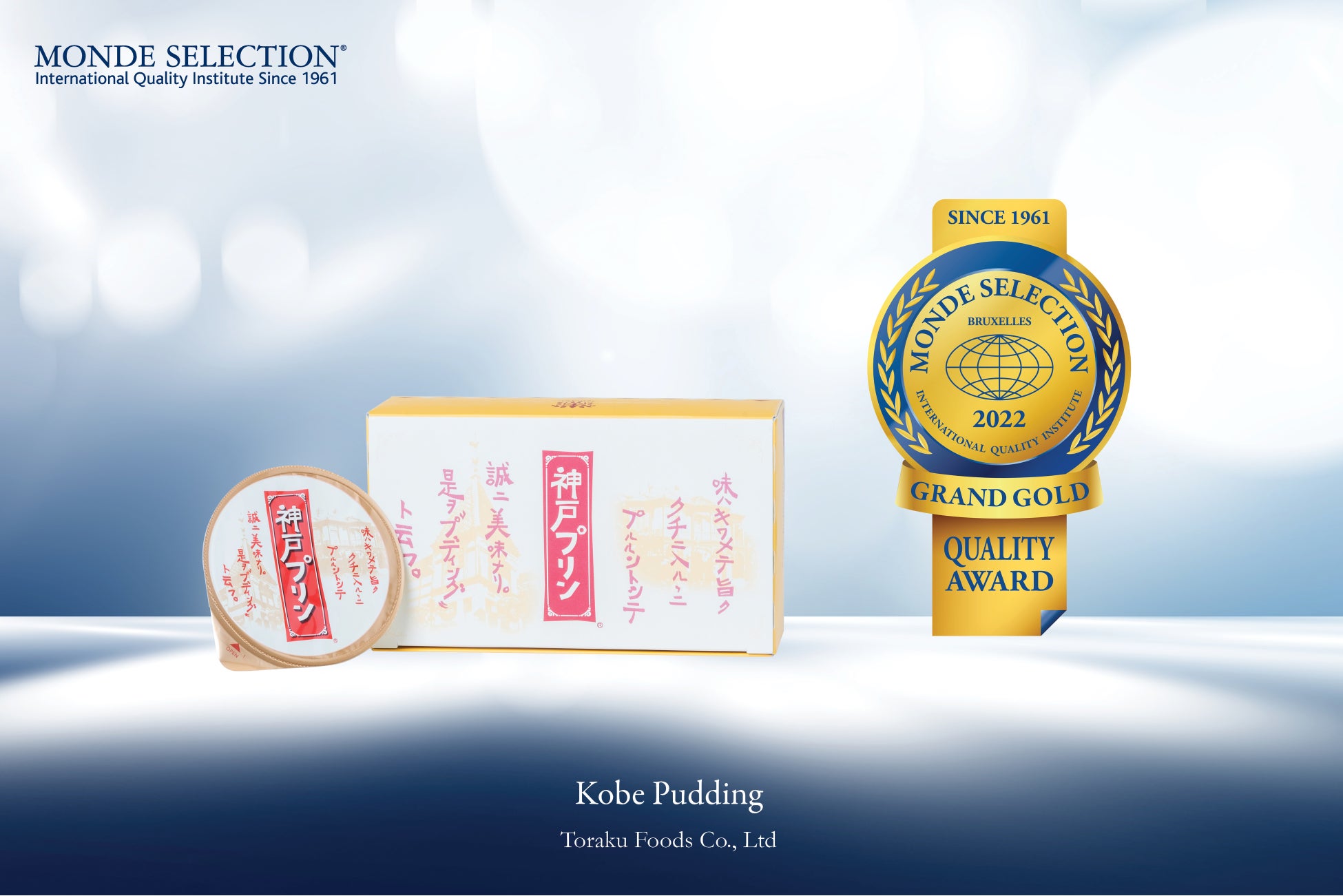 ２週連続で「大物産展」！５月11日（水）より『大信州展』，５月19日（木）より『大新潟展』