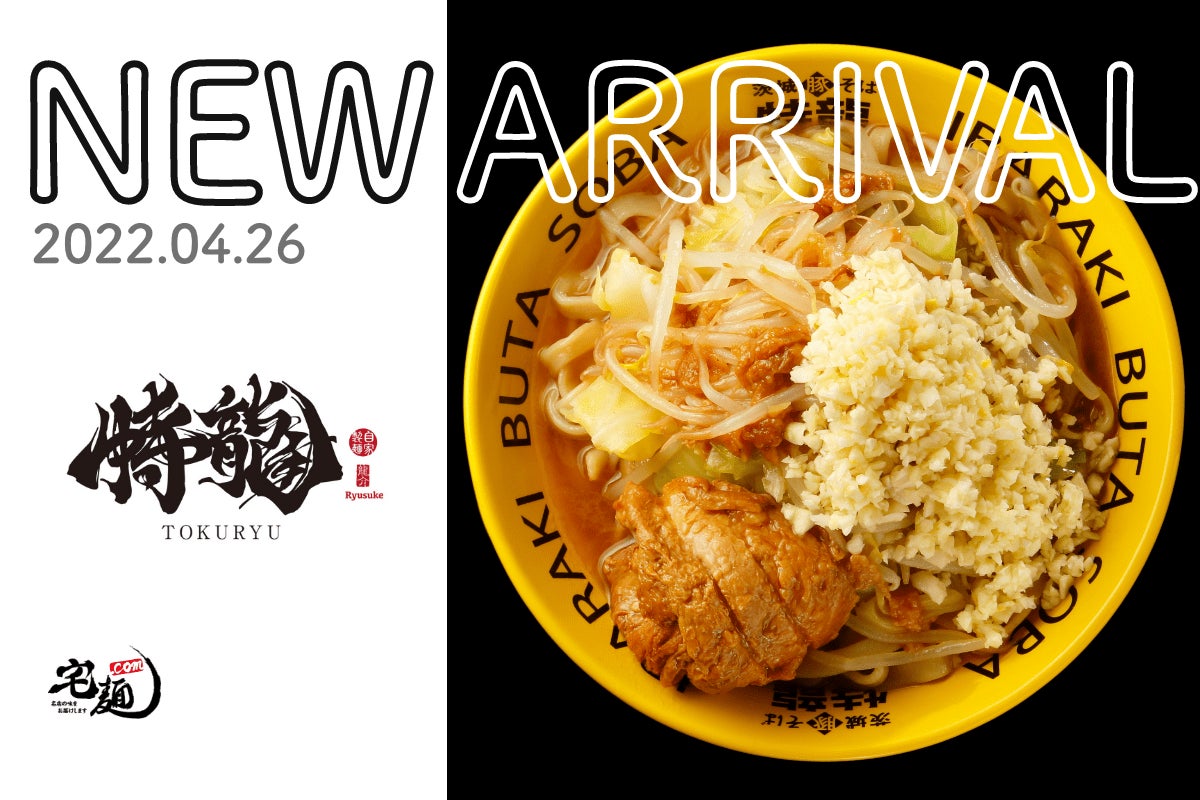 温泉テーマパーク 大江戸温泉物語 浦安万華郷 思い立ったらすぐ行ける！ゴールデンウィークと5月のイベント情報