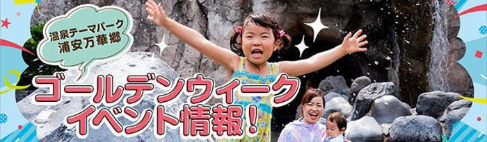 “Golf & Entertainment 空間”「ROYAL GREEN Mito」リニューアル1周年を迎え、直営のカフェレストランがグランドオープン 産学連携・地産地消を軸に、さらなる進化。