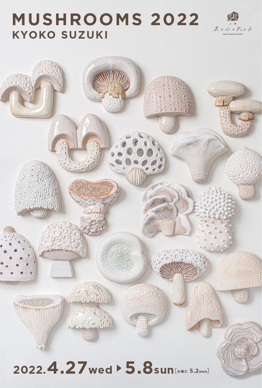 JR川崎駅東口周辺で音楽・食・酒・伝統芸能が満喫できる
‘大沖縄フェス’5/3(火)~5/7(土)に開催!
第19回『はいさいFESTA 2022』