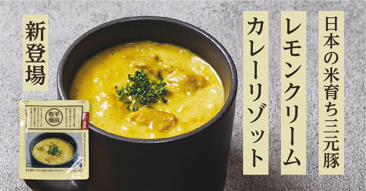 【新商品】滋賀県初のクラフトコーラシロップ「びわコーラ」が登場！