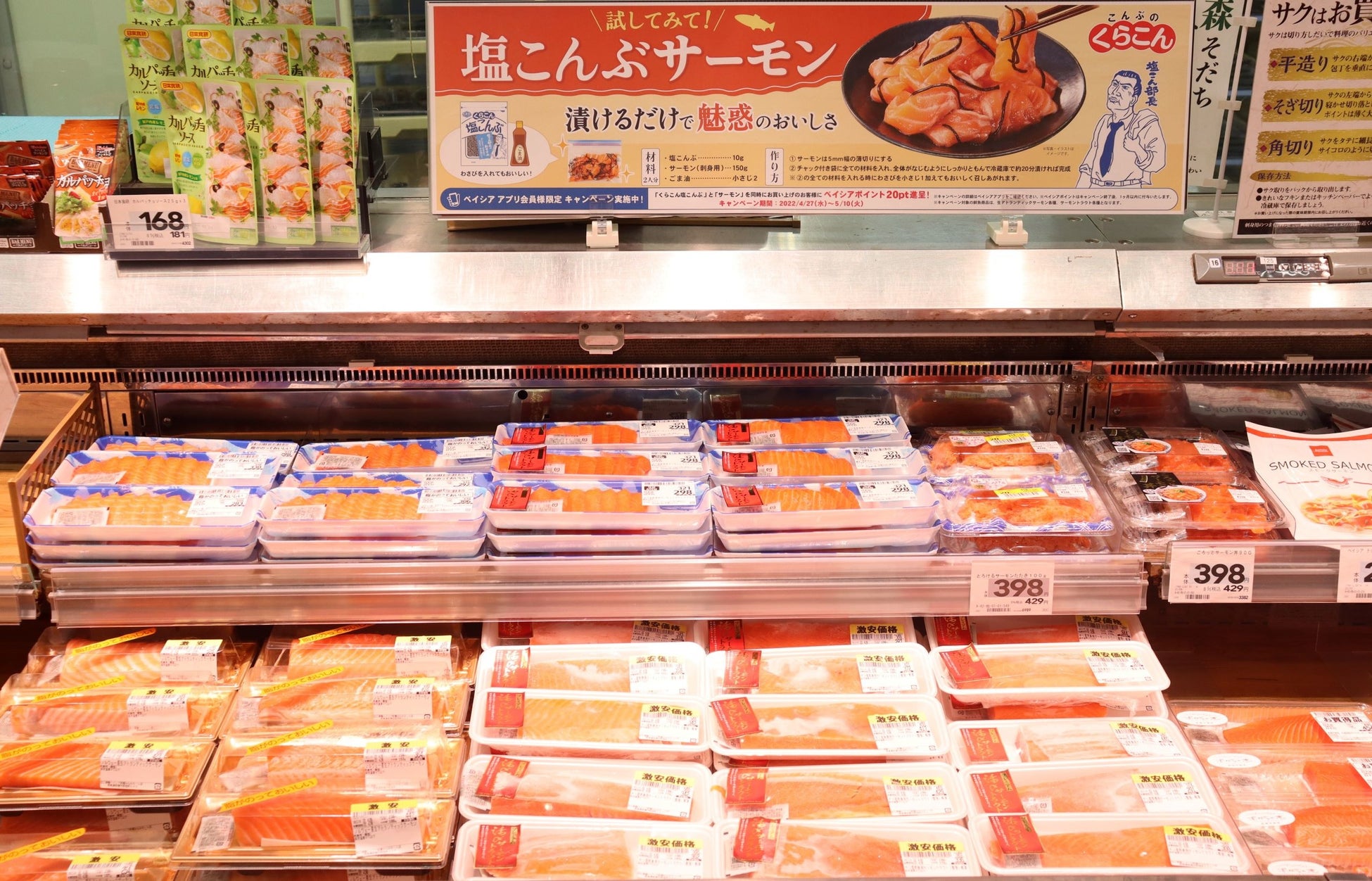 アーティスト「BoA」の20周年を記念した日本酒「はたとせ」を数量限定で販売開始