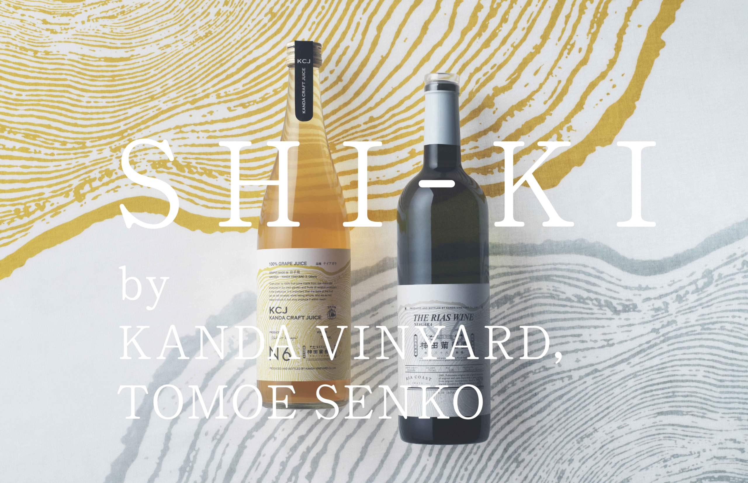 アーティスト「BoA」の20周年を記念した日本酒「はたとせ」を数量限定で販売開始