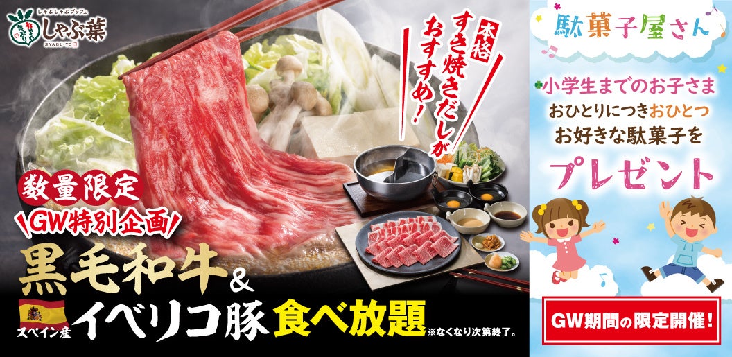 岩手県産ワイン・ジュース×手ぬぐい
ギフトセット「SHI-KI」の発売開始について