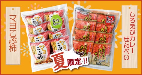 【早大発ベンチャー】亀田製菓の関連会社をはじめとする複数企業のフードロスを活用し、コオロギを量産へ