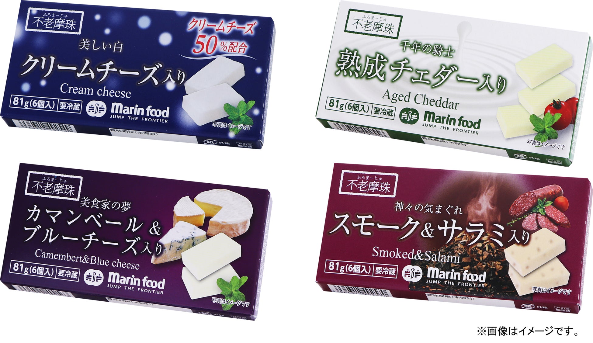神奈川県農業技術センターが12年かけて開発した”湘南ゴールド”を使用したチーズケーキ「とろ生チーズケーキ – ジューシー湘南ゴールド -」の一般販売を開始いたしました