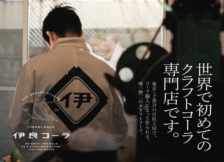 4月27日(水)　ダイワ浜松西山店オープン