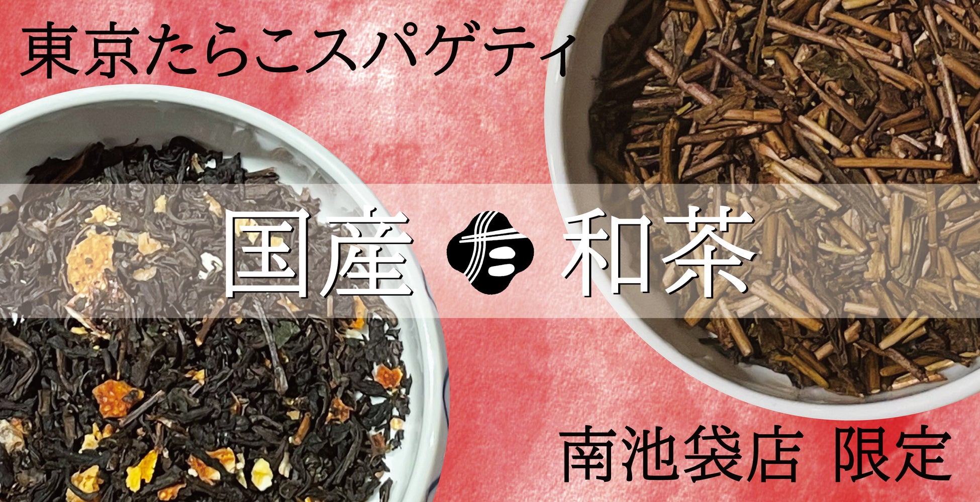 全国でも数少ない飲食店直営の常設型子ども食堂『おむすび&一汁三菜カフェ むすび』4月26日オープン
