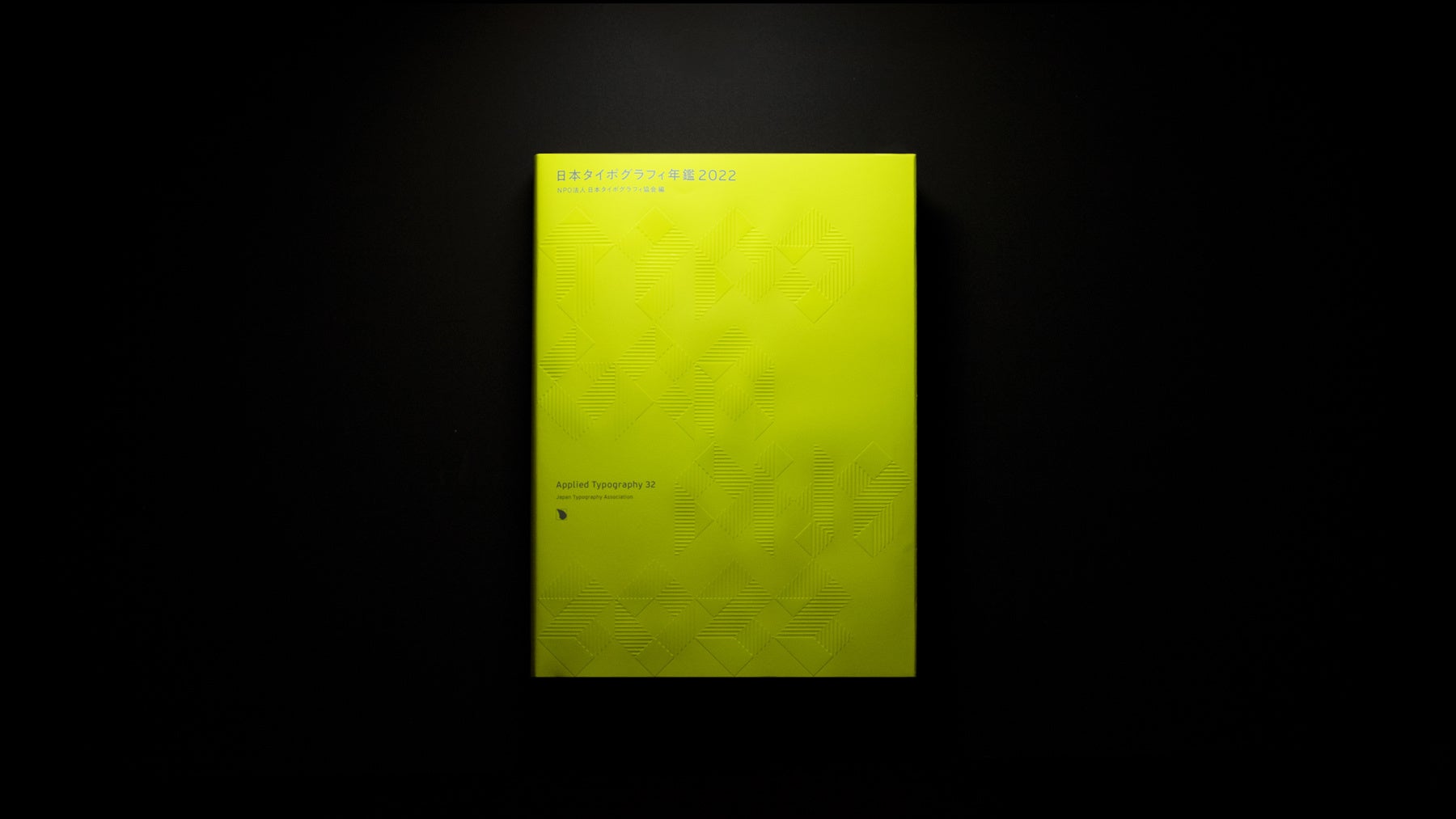 【充実した日々を過ごす女性に手軽で上質なリラックスと安らぎを】東京たらこスパゲティ初のオリジナル「和茶」が新登場！