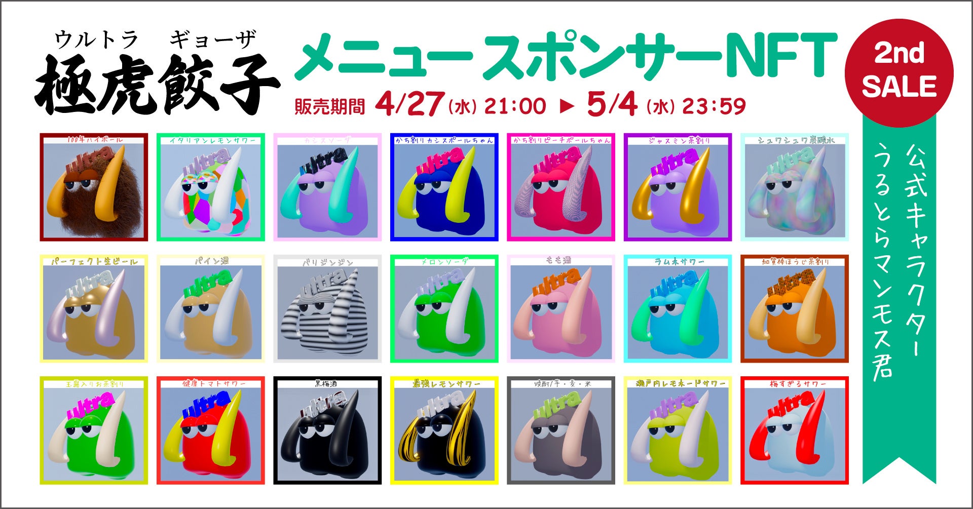 ワイン造りで唯一不変なもの、土壌にフォーカスを当てる!完全オンライン・全国どこからでも参加可能!5月27日開催決定!