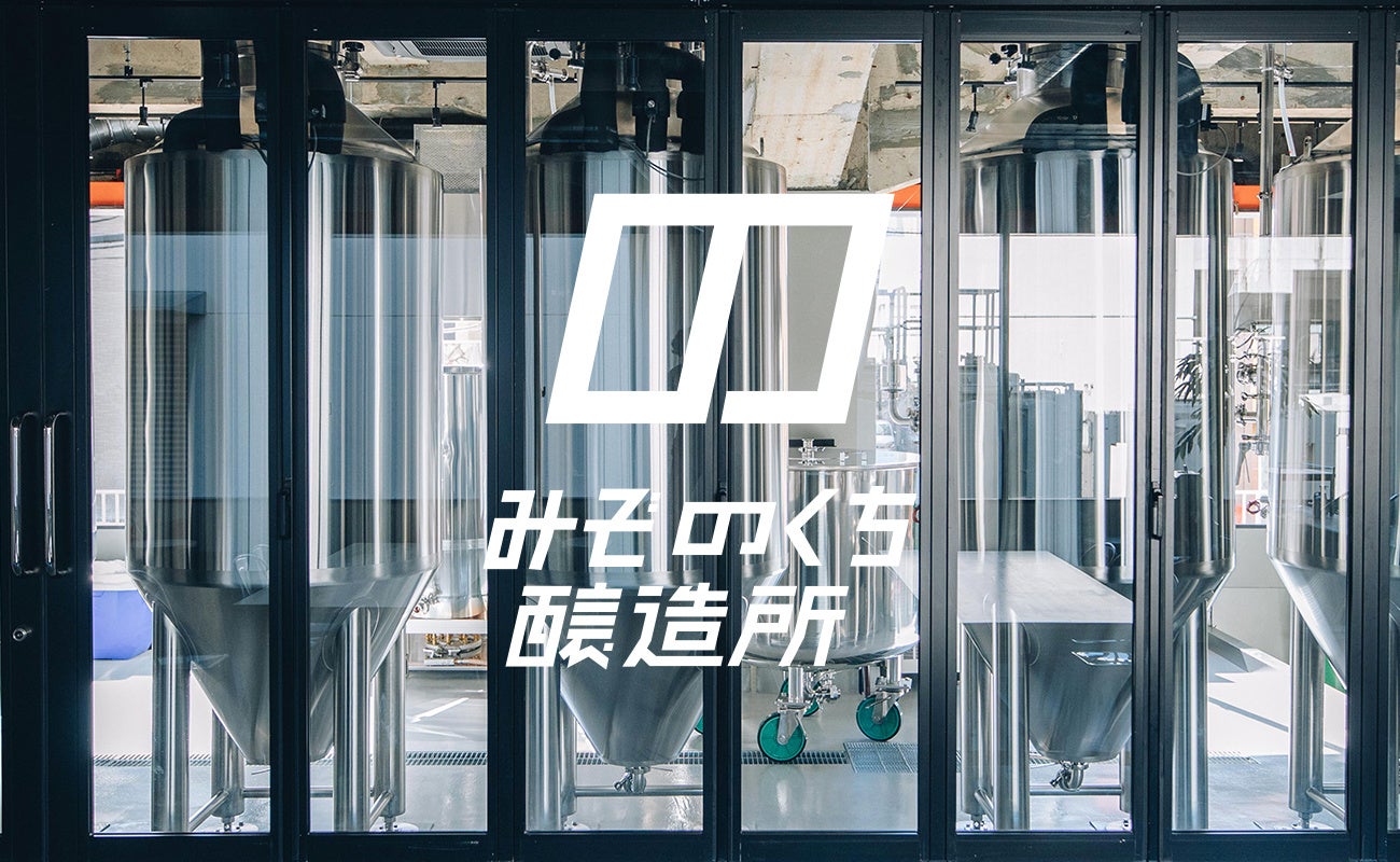 サラヤのA.smoothie(アンサースムージー)と初コラボ！
“腸活”“脳活”“睡眠”をコンセプトにした
カリフォルニアくるみのスムージー　
本日4月27日(水)より新発売！