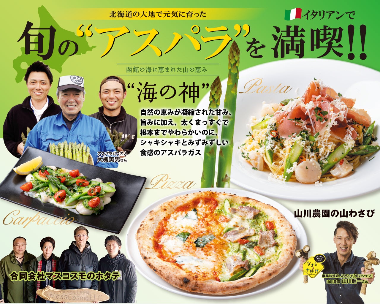 溝の口エリア初のブルワリー&タップルーム『みぞのくち醸造所』 5月2日(月)オープン