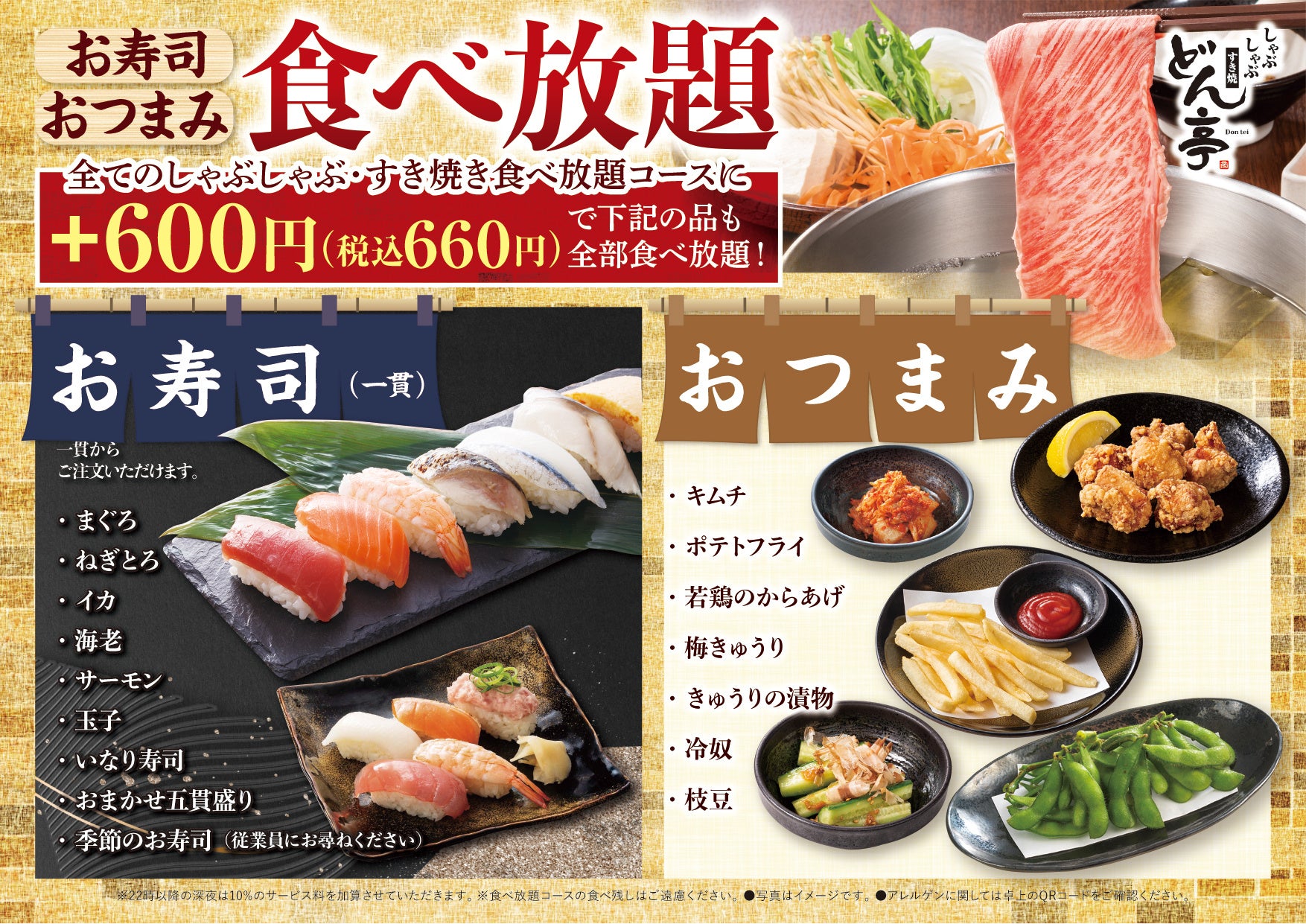 【北海道の生産者コラボメニュー！】旬の今しか食べられない北海道の大地で元気に育った旬の“アスパラ”を北海道イタリアン ミアボッカで堪能！