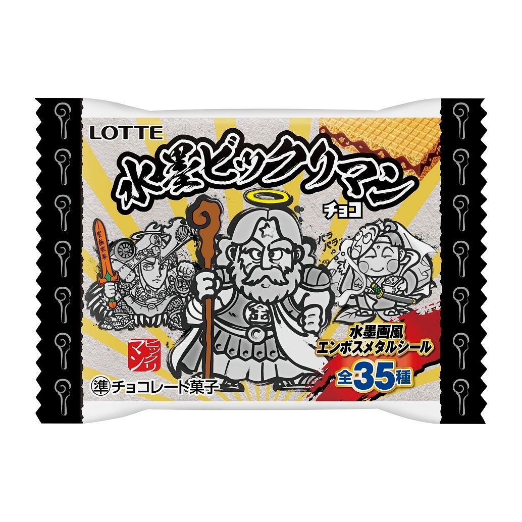 「アプリのアンケートは紙の2倍の収集力」焼肉チェーン店 金剛園 様 公式アプリのアンケート機能のサポートを開始