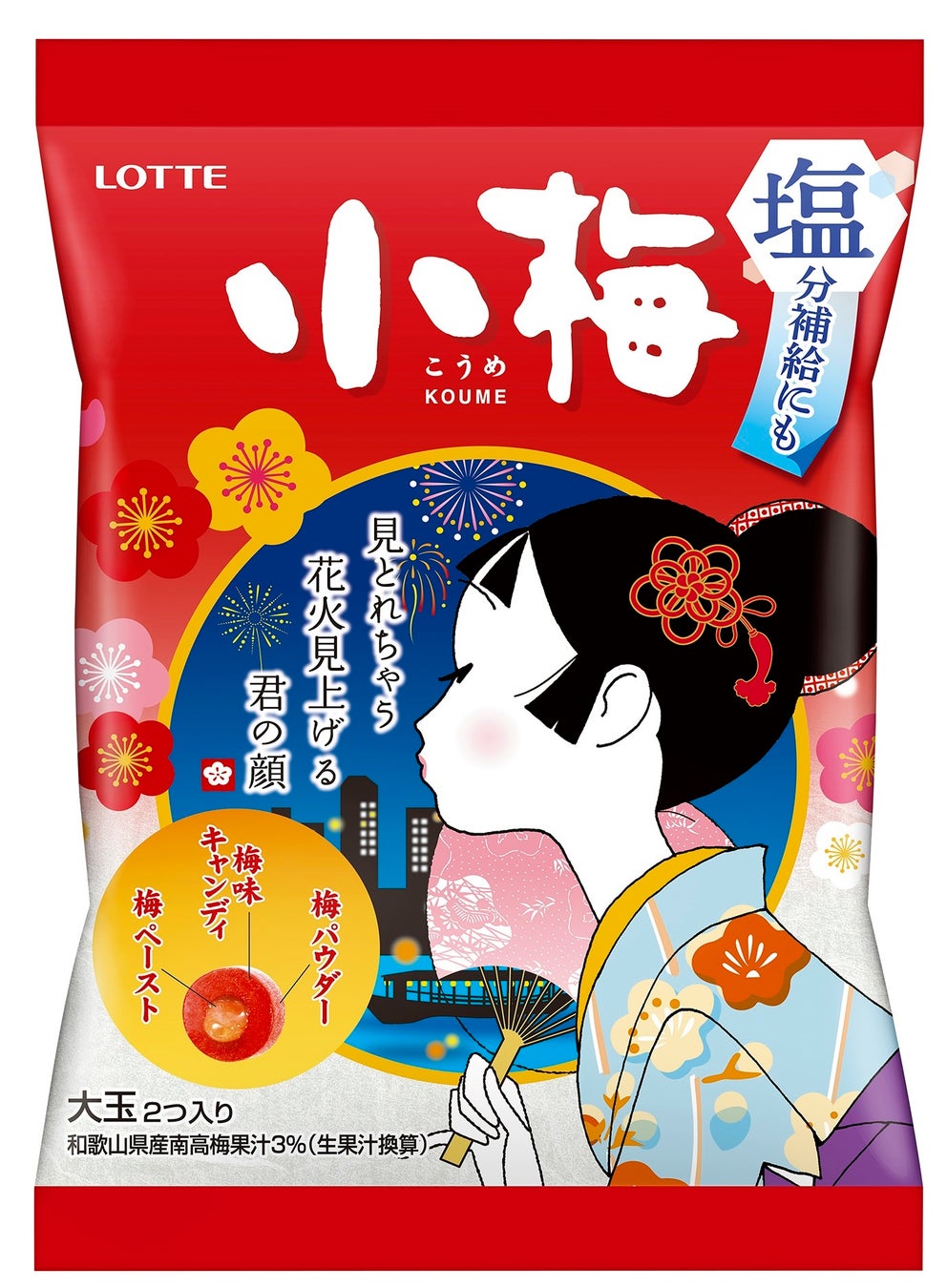 ビックリマン史上初!水墨画タッチのビックリマン誕生!悪魔vs天使キャラが織りなす和の魅力!『水墨ビックリマンチョコ』を発売いたします。