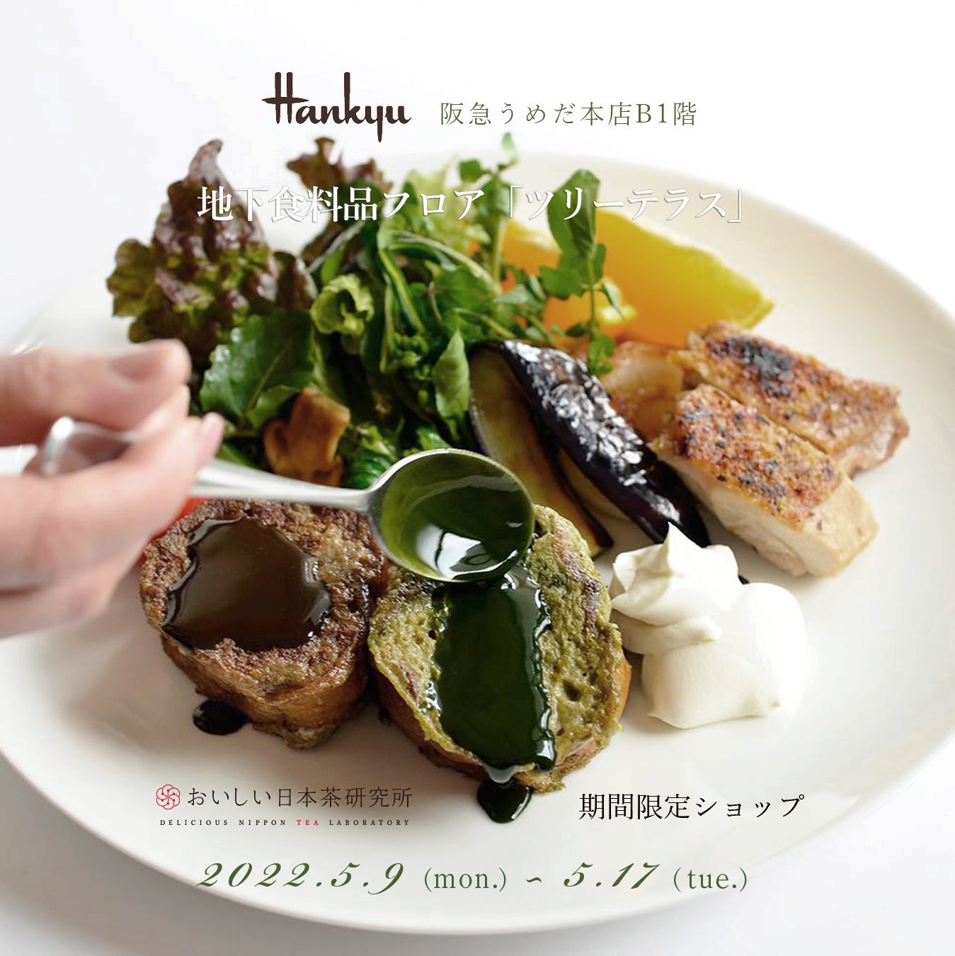 おいしく手軽に塩分補給をサポートするキャンディが揃いました。「小梅(袋)」「塩小梅(袋)<梅&レモン>」「GREEN DA・KA・RA キャンディ(袋)」を発売いたします。