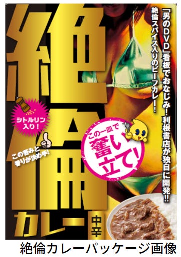 「おいしい日本茶研究所」の期間限定ショップが阪急うめだ本店に登場！