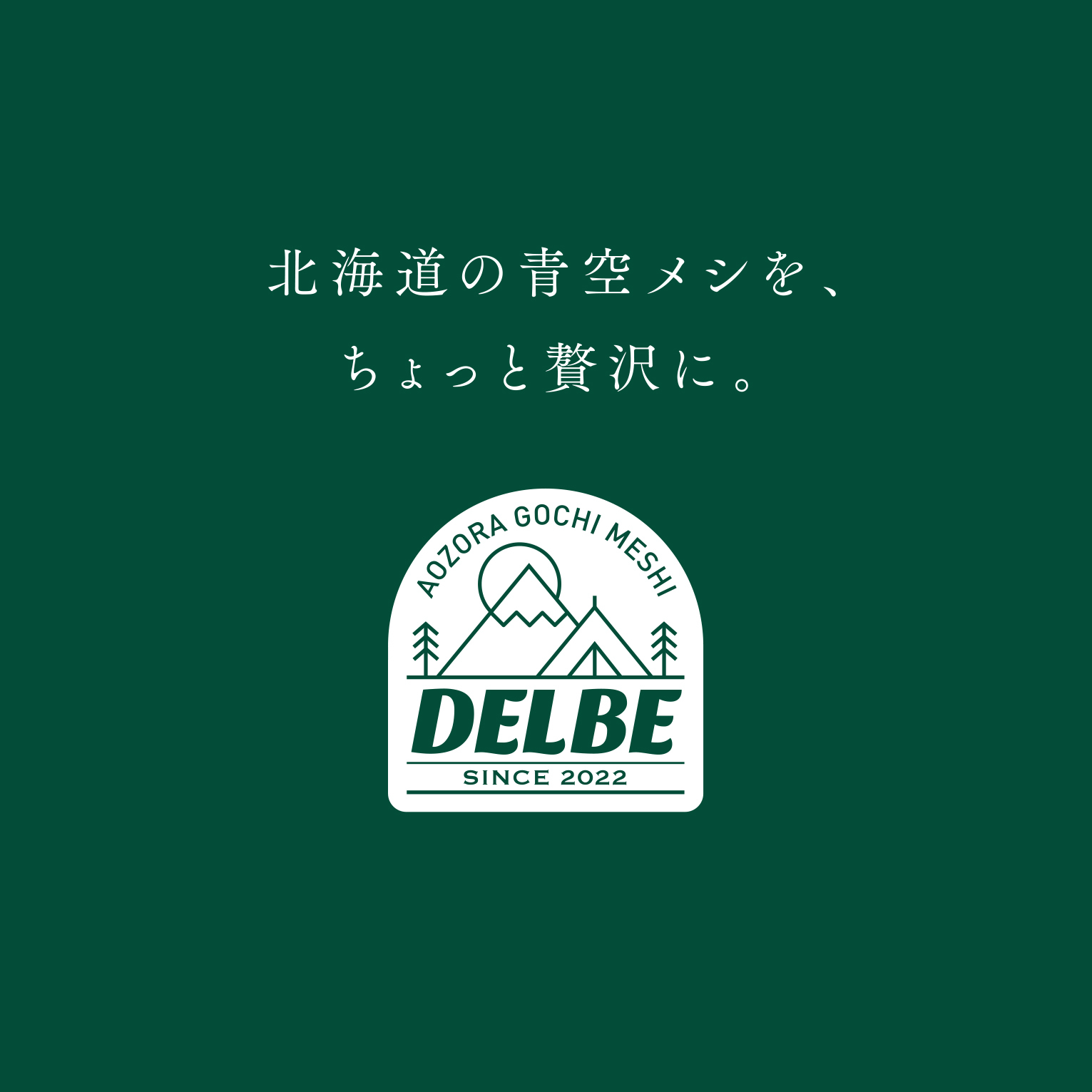 焼き芋スイーツ専門店“芋の巣”から
《抹茶×お芋》の春を感じる新作パフェが新登場！