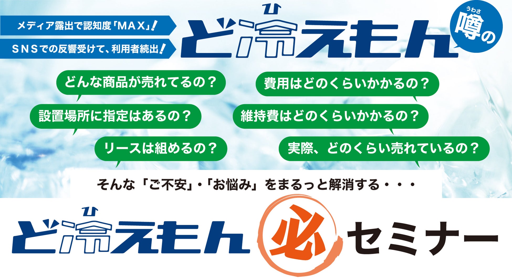 【ホテルJALシティ那覇】レストラン　ボナペティのおすすめ料理が勢ぞろい！ランチバイキング「ボナペティフェア」開催