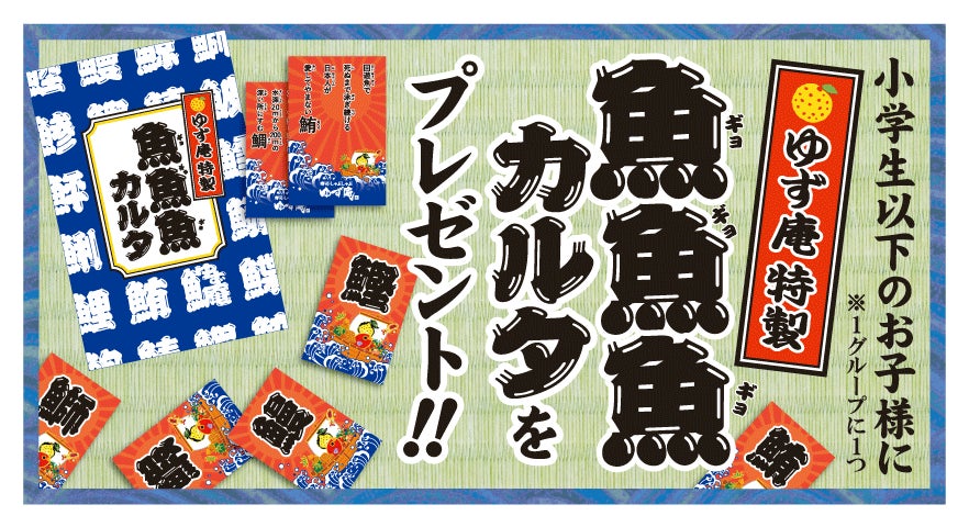 母の日から父の日にかけて、大切な人に元気でいてほしい気持ちを伝える「大切な人に贈ろう」キャンペーン 4月27日（水）開始