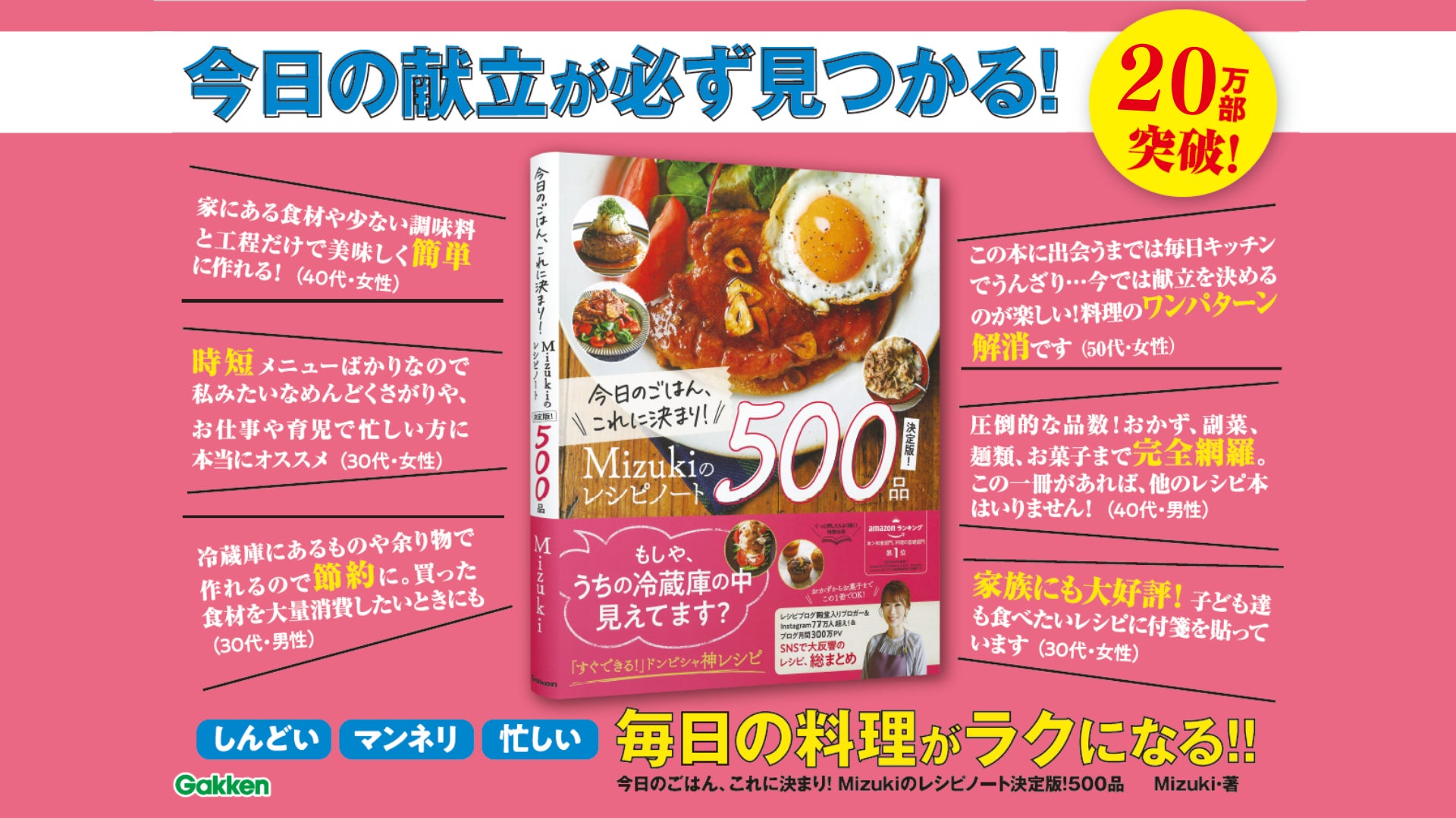 わいんびとが、山梨県の日本ワイン生産者「蒼龍葡萄酒」の2021年ヴィンテージレポートを発表。