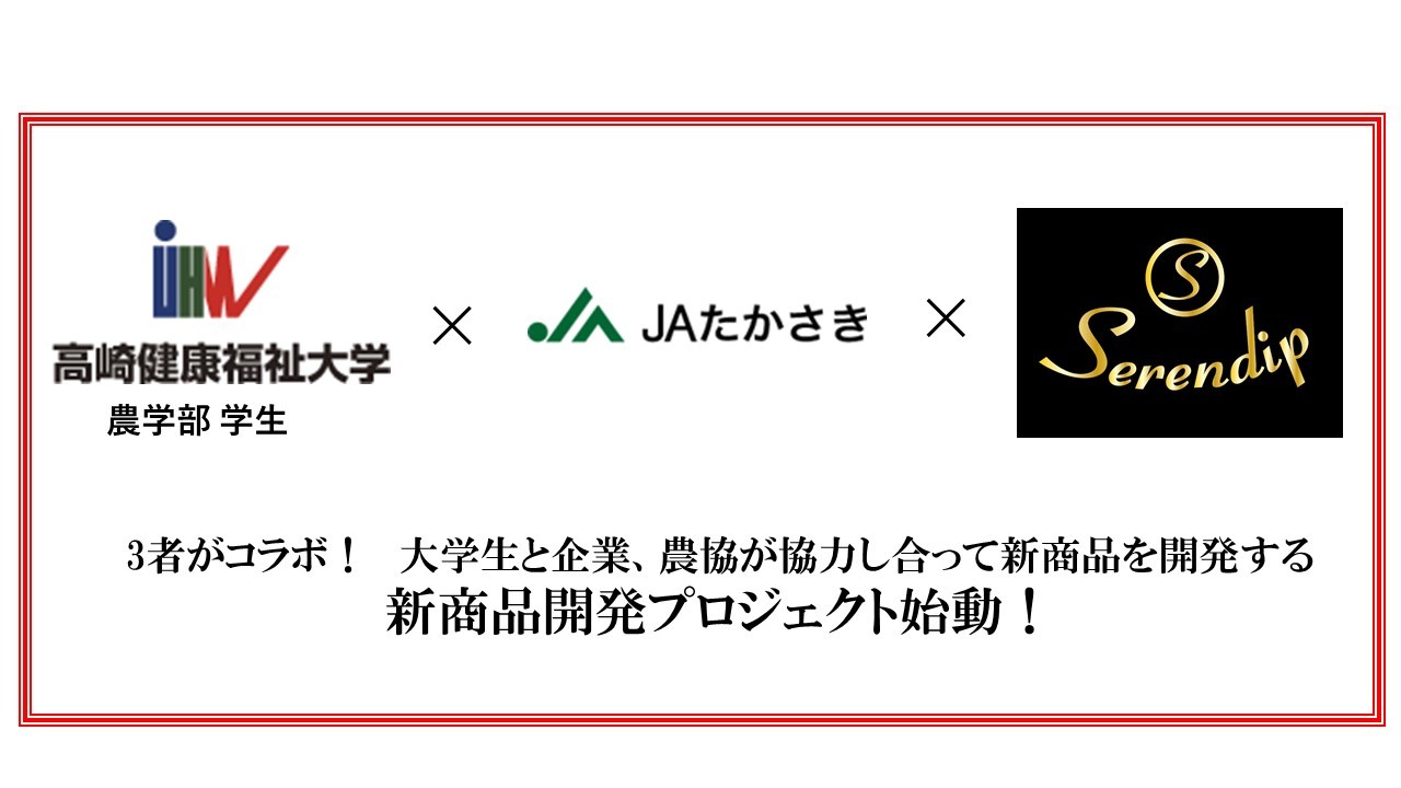 飲食店をやりながらスキマ時間で“第2の収入源”をつくれる
ノウハウが学べるプログラムをオンライン教材として発売