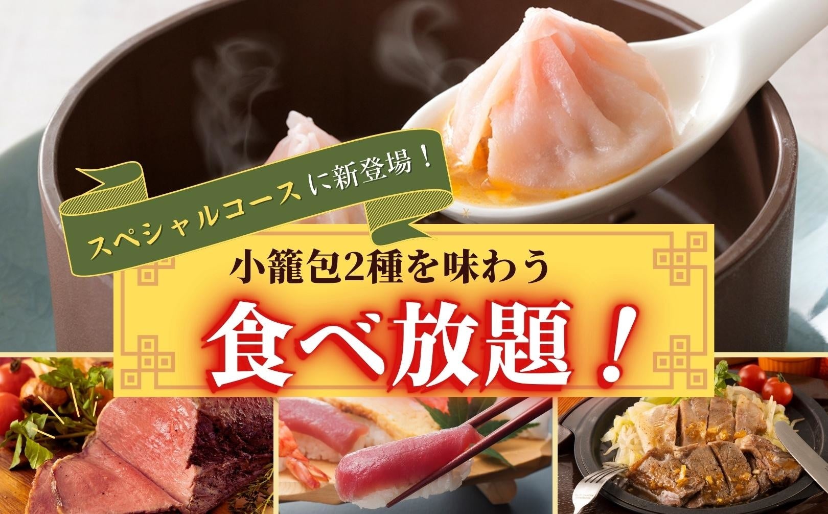焼きスパゲティ専門店 「ロメスパバルボア」“追いパク”もOK！エスニックな期間限定スペシャルスパゲティ「グリーンカレー」
