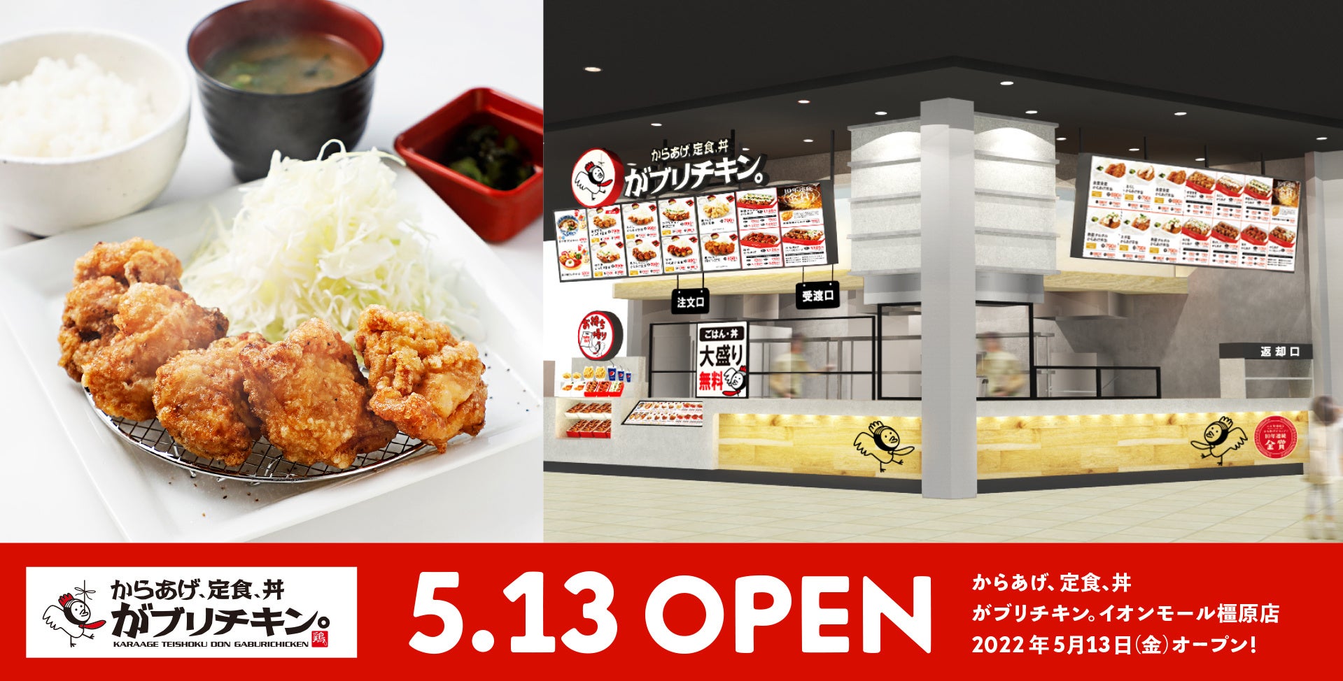 【小籠包2種を食べ比べ！】「エクスブルーザ ブッフェ ららぽーと愛知東郷店」と「ザ ブッフェダイナーららぽーと海老名店」の“スペシャルコース”に蟹の旨みたっぷり『蟹小籠包』が新登場！！