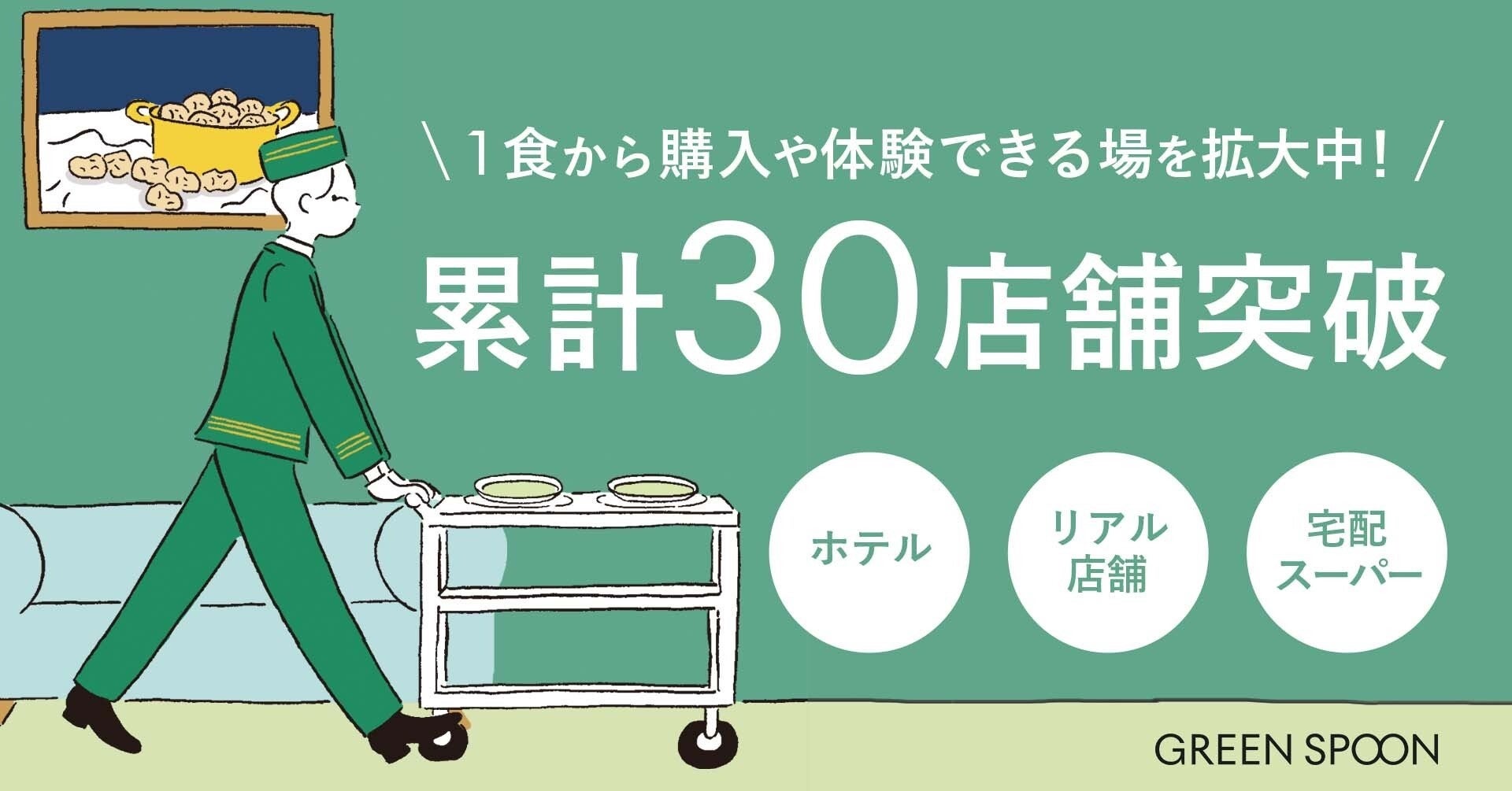 東京ミッドタウン日比谷「Buvette(ブヴェット)」自然派ワインをグラス・ボトルで9種ラインナップ「ナチュールワインフェア」
