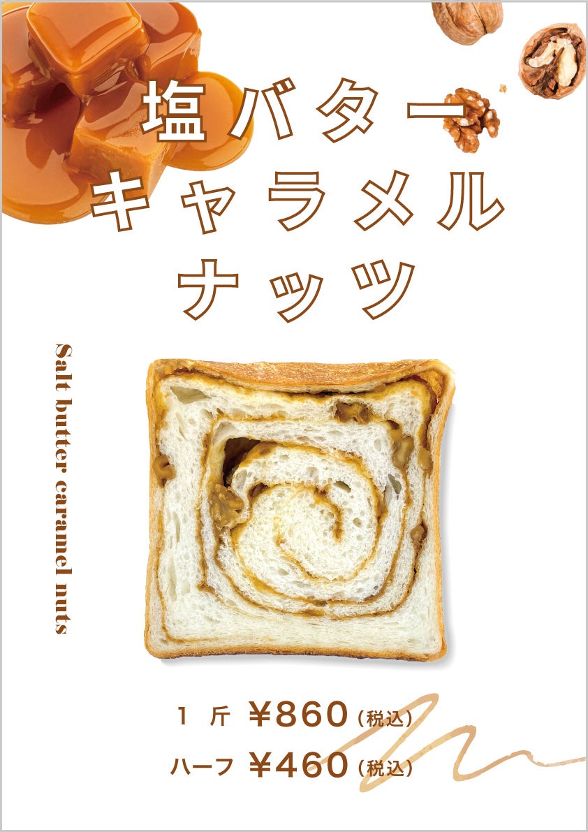 「沖縄文化を東京から世界へ」創業34年の沖縄食堂「やんばる」が池袋に新たに誕生