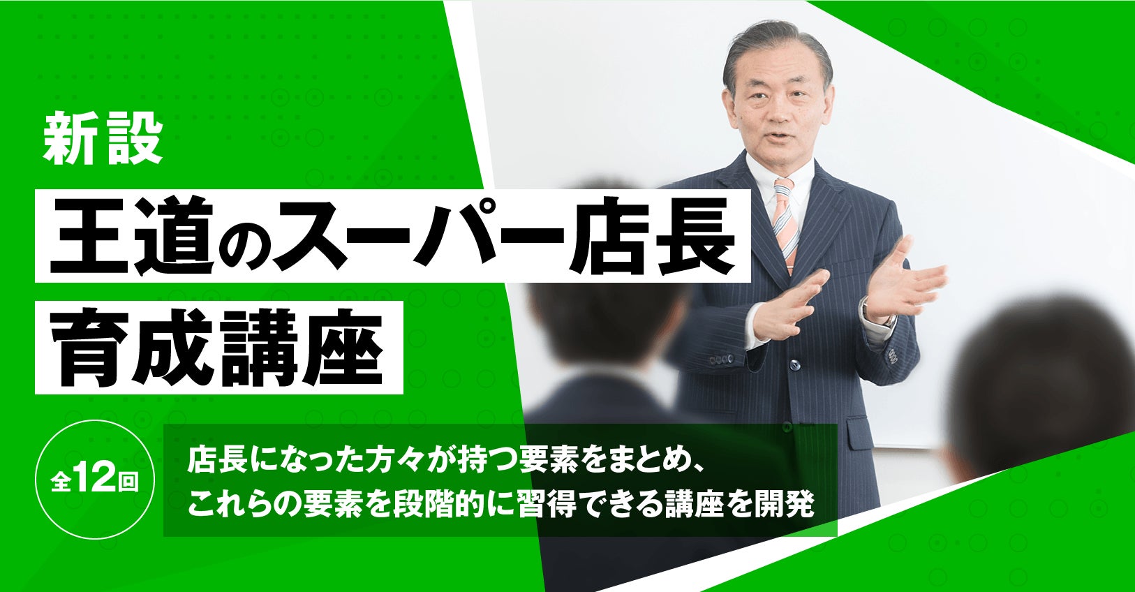 【大人味の食パン新登場】贅沢な甘さと香りの虜『塩バターキャラメルナッツ食パン』横浜発祥の食パン店「ル・ミトロン食パン」23店舗にて５月限定発売！