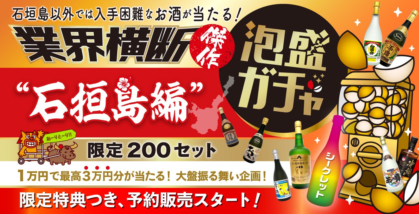 90％の方が“おいしい”と評価した（※1）森永乳業の自信作 「マウントレーニア カフェラッテ ノンスイート」発売10日目で100万本突破！（※2）