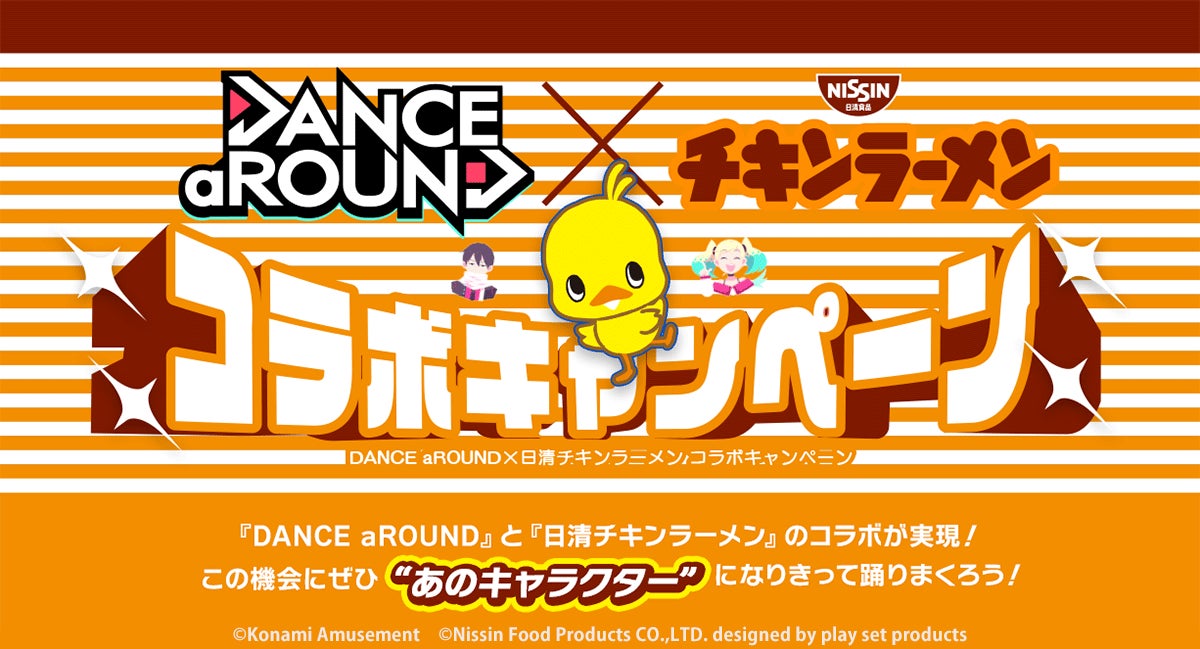 1度に2つの食感が楽しめる進化系プリン
熱川バナナワニ園オリジナル
「熱川バナナプリン」を4月29日に新発売!