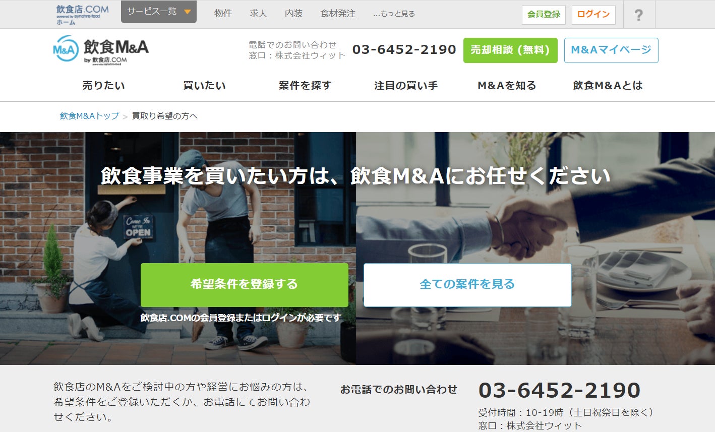 母の日にエシカルなギフトを。ロスフラワーからできたハーバリウム×All win Chocolate の京都コラボレーション