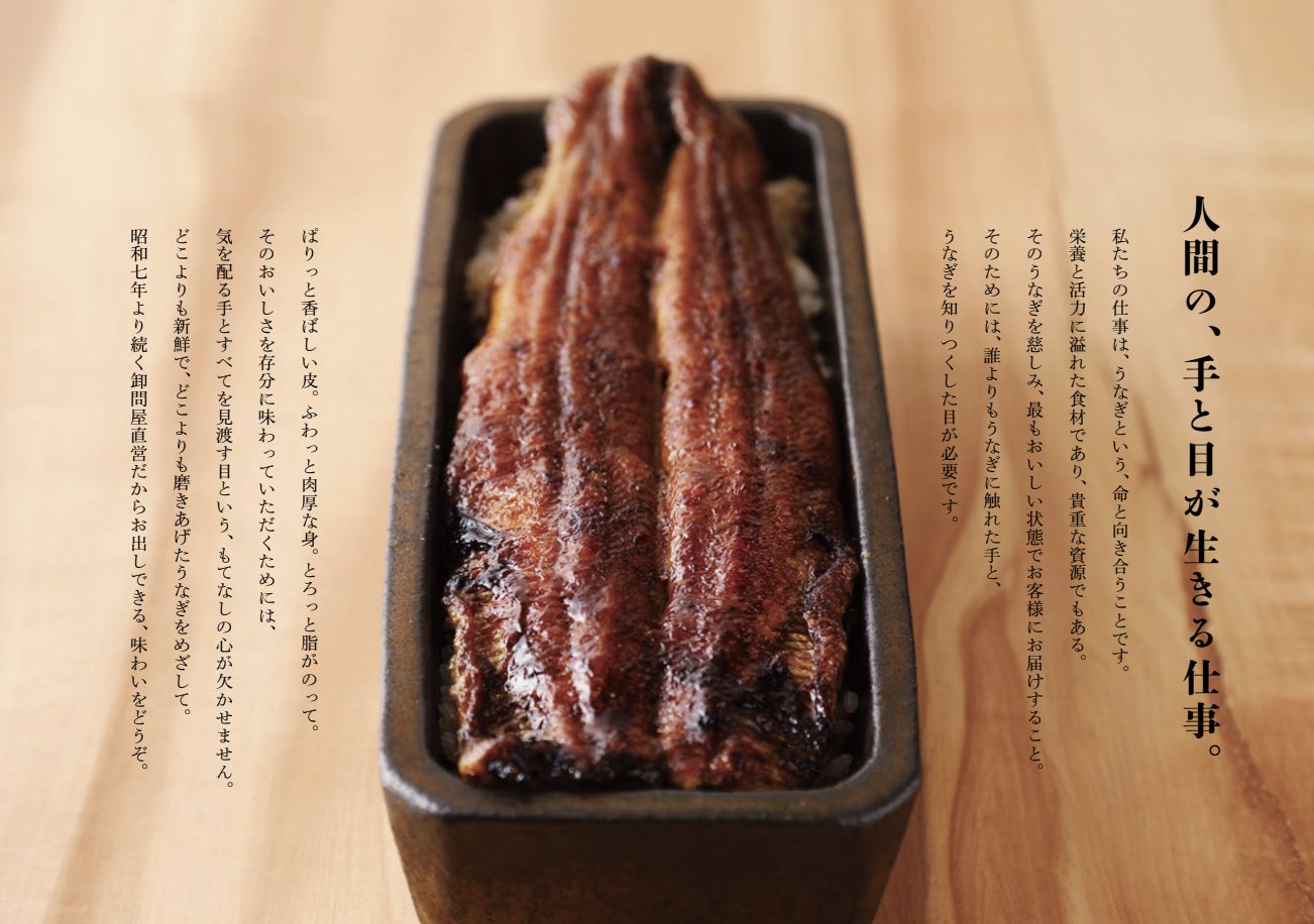 GWは日本酒で乾杯！GW限定特別イベント 希少酒祭り┃4月29日～5月8日の10日間、日本酒原価酒蔵全店で開催