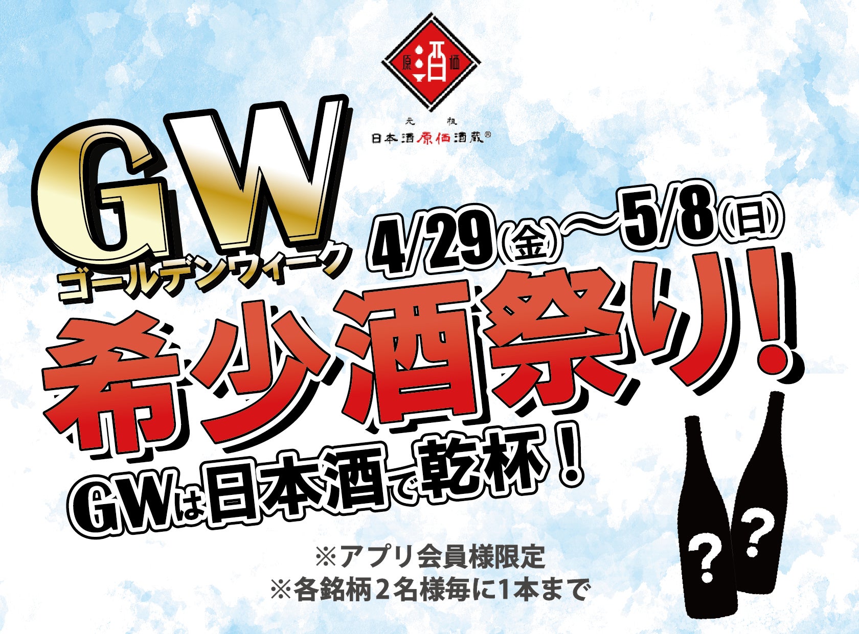 飲食チェーン「とんきゅう」で働き方改革を実施した店舗の有給休暇取得率が 30％増加働き方の課題を解決する「カエル会議」で属人化を排除、人材育成計画立案で店長の負担を大幅減