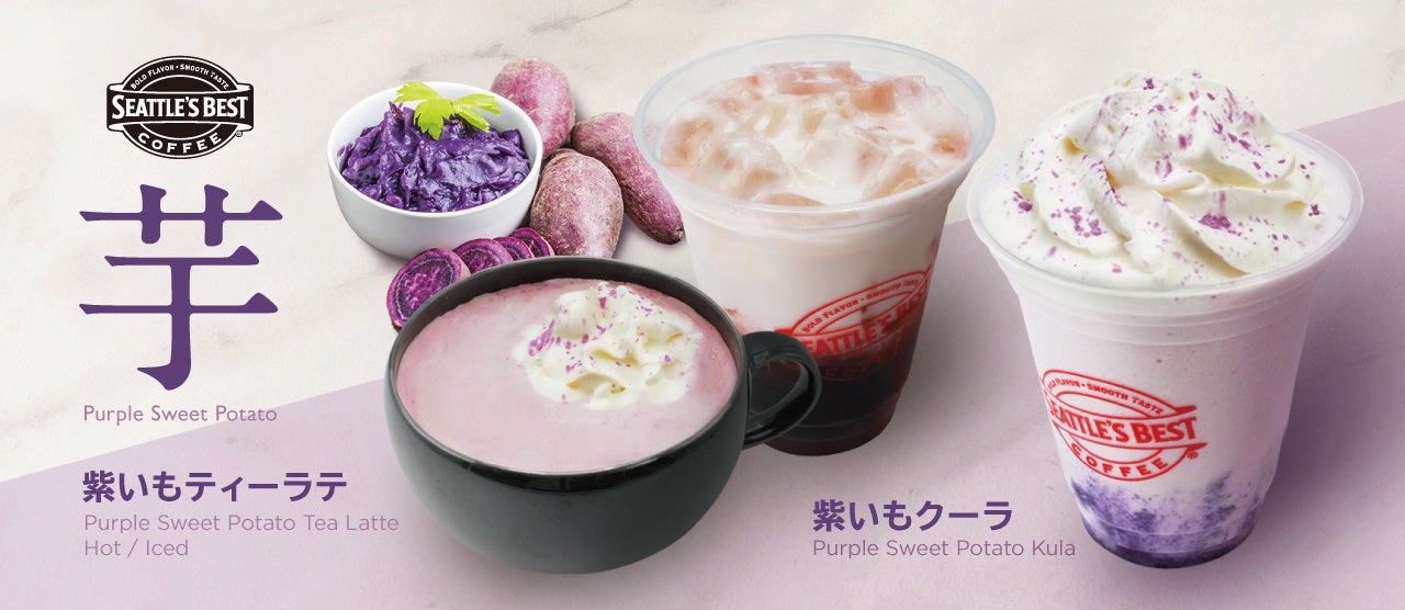 【ホテルグランヴィア和歌山】『ビアテラスマルシェ』オープン 焼肉スタイルで復活