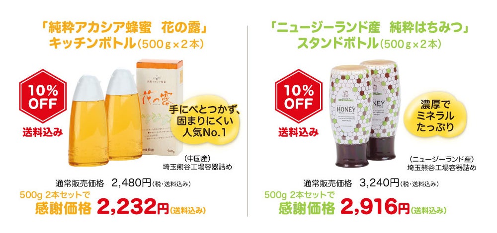 ゴールデンウイーク期間限定、道内3か所で「まるごと催事」同時開催決定