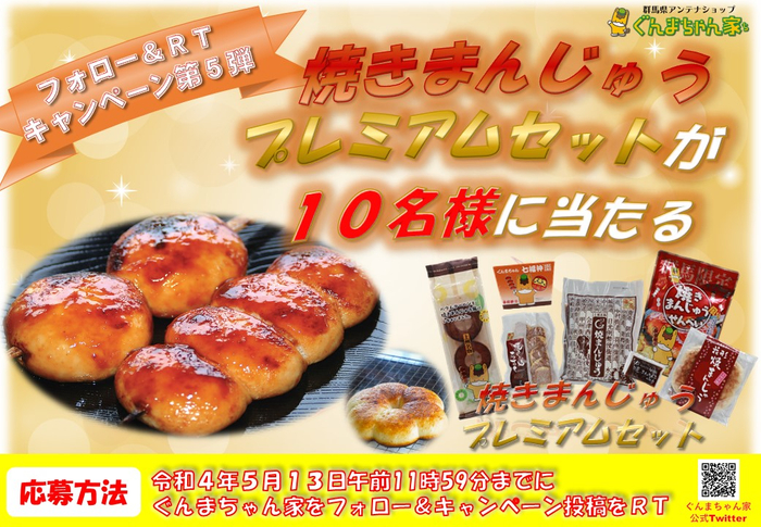 注目！絶品フェス飯！「なるとキッチン」JAPAN JAM2022初出店！