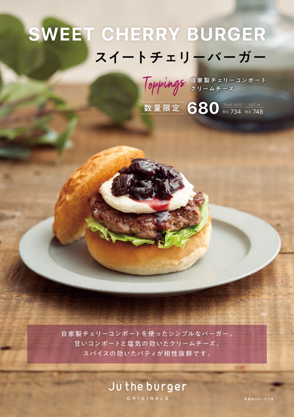 肉とスパイスの体験型飲食店「SPICE TRUNK」が渋谷に4/27グランドOPEN！約400万通りのあなただけのクラフトスパイスを。
