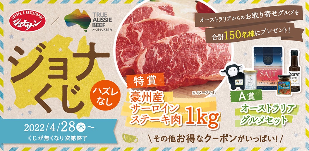 「旅番組『ふわり愛』 × LOCAL FISH CANグランプリ」鳥取県の高校生が考案　絶滅しかけたサルボウガイの缶詰「豊かな中海の赤貝缶詰」を紹介