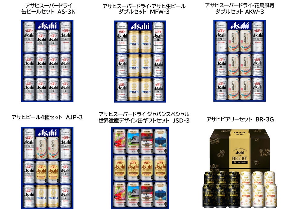 「スーパードライ」のオンラインイベント第14弾「LOOK UP! JAPAN 日本全国、ビールでつながろう！ ASAHI SUPER DRY VIRTUAL BAR」を5月5日に開催