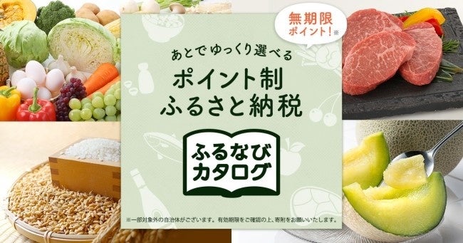 大麦若葉青汁 13年連続売上日本一の山本漢方製薬が「45周年記念ありがとうキャンペーン」を開催！4/27（水）スタート
