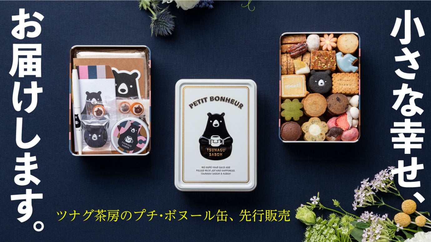 日本の飲食店上位0.07％の証！食べログアワード6年連続受賞のすっぽん料亭が、受賞を記念してキャンペーンを実施！