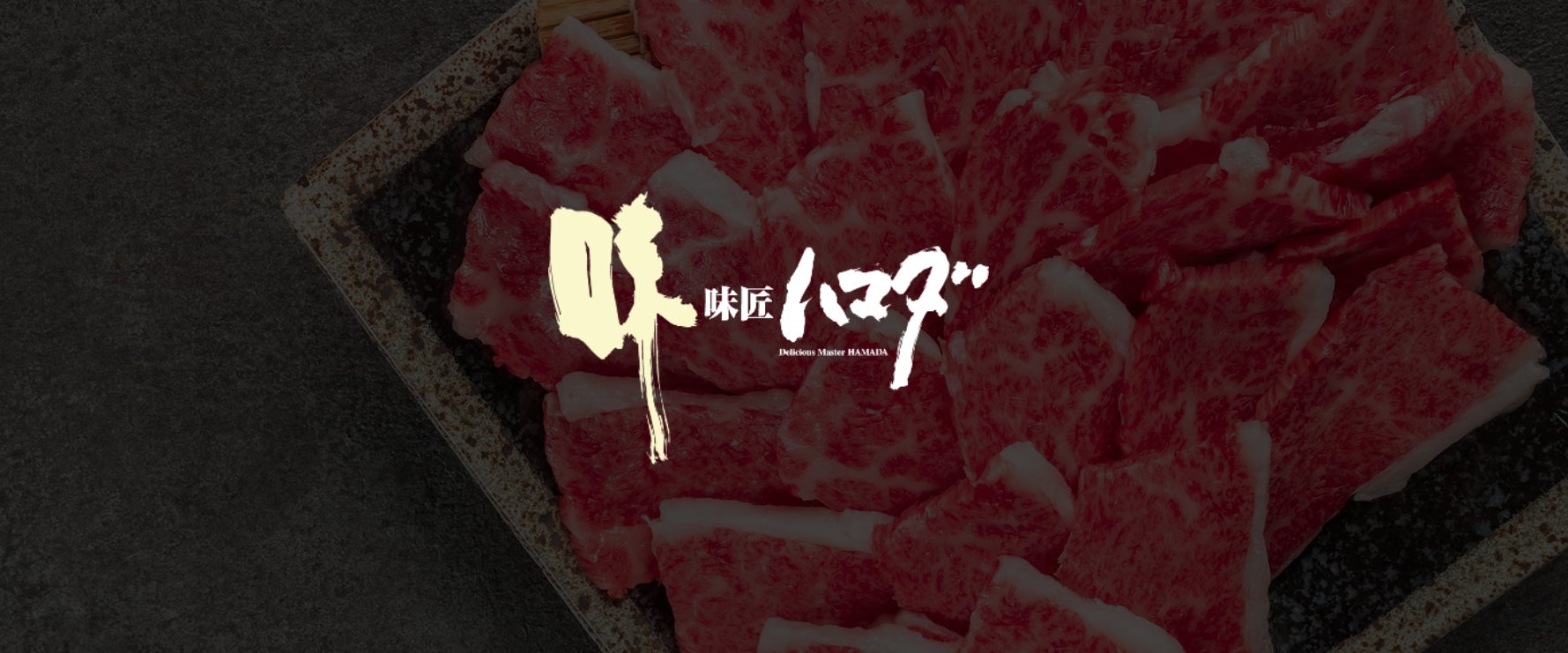 口コミで累計75万個販売した片手で食べられる「焼セイロ」
Makuake限定で鰻の量を2倍にして期間限定販売！